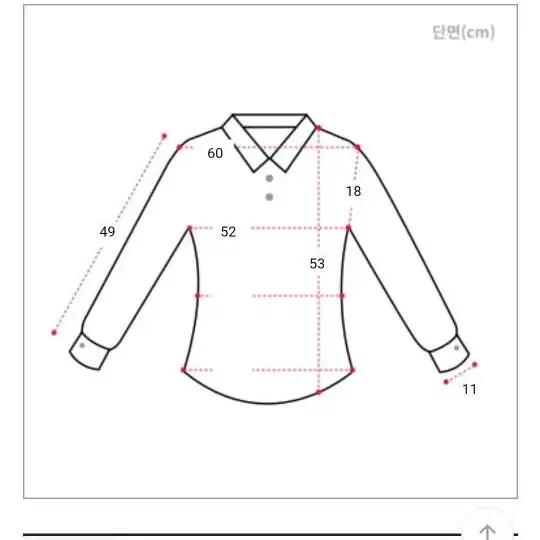 프릴블라우스 새상품 에이블리