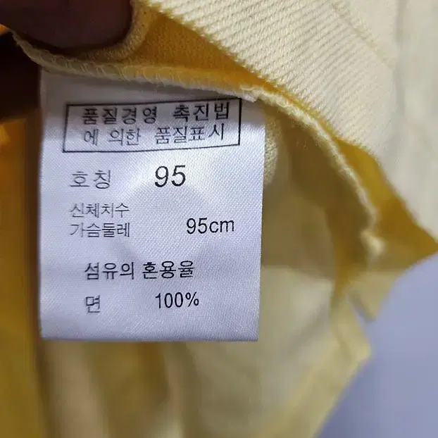 팬텀 연노랑 반팔 골프 카라티 남 95 / 331115