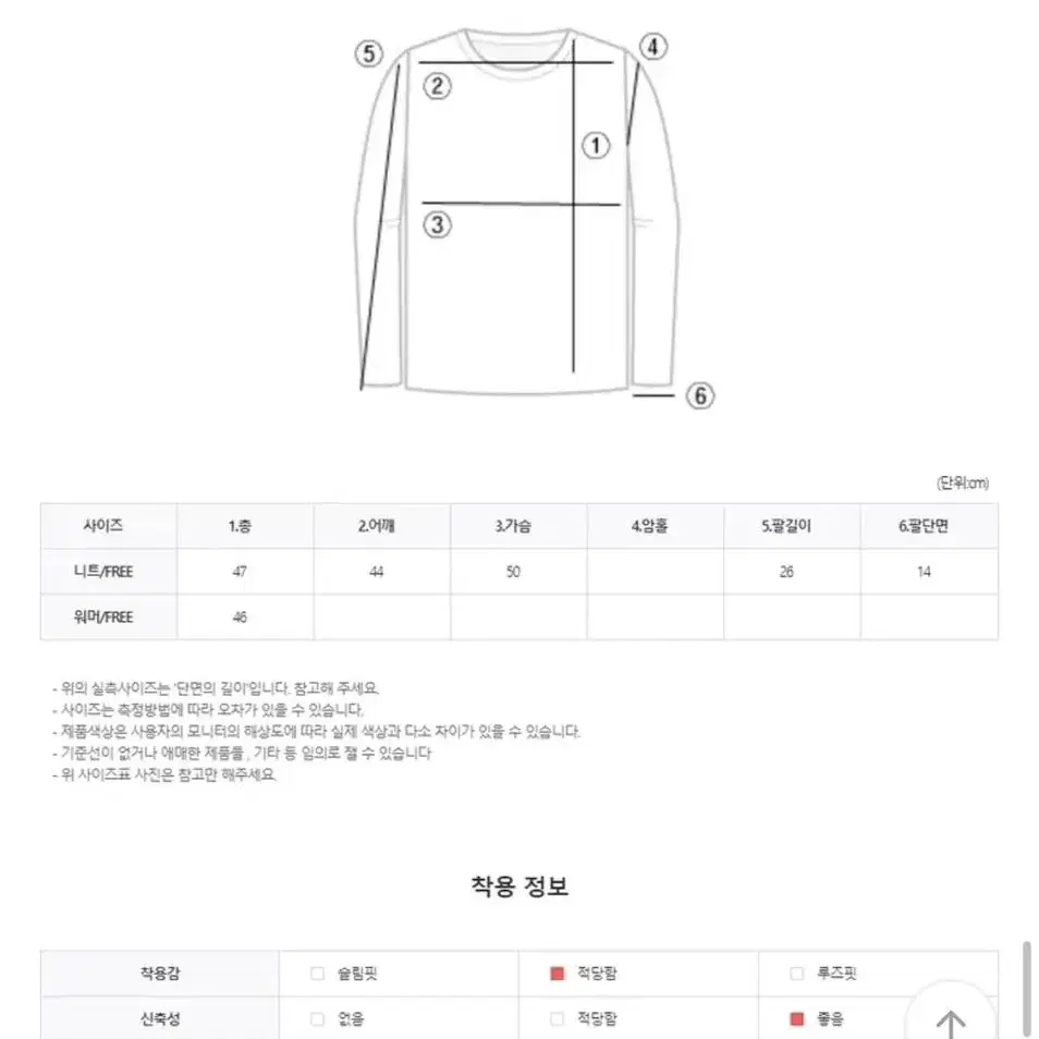 핸드워머 반팔 니트 세트