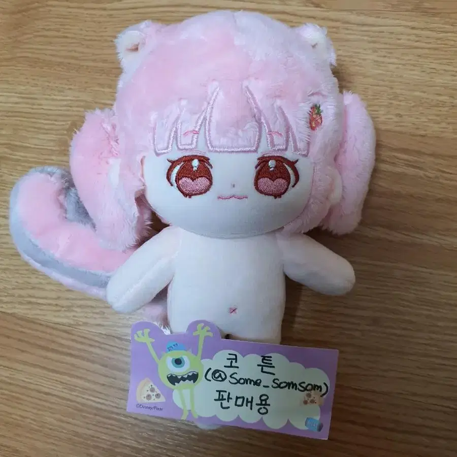 무속성 15cm 베티