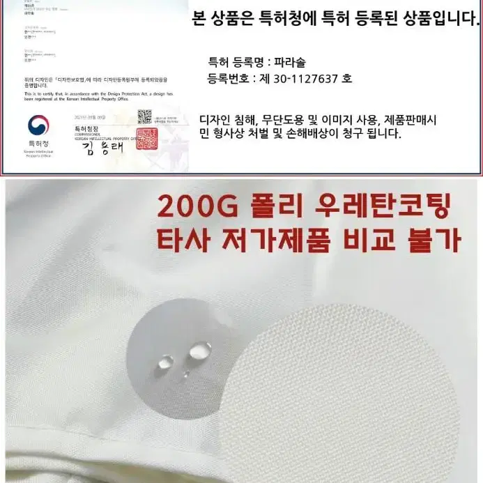 도르래 파라솔 대형 2.7m 방수 자외선차단 비치파라솔