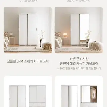 미사용]레이디가구 슬라이딩 옷장 2개 | 브랜드 중고거래 플랫폼, 번개장터