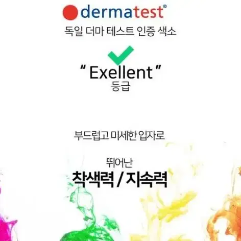 다크브라운 엠보 슈가엠보색소10g 반영구색소 엠보색소 색소 겸용색소 엠보