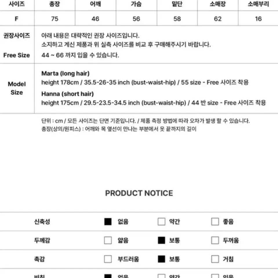 시티브리즈 언발란스 자켓