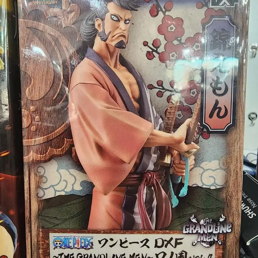 원피스 [BANPRESTO](DXF) 킹에몬 피규어 팝니다.