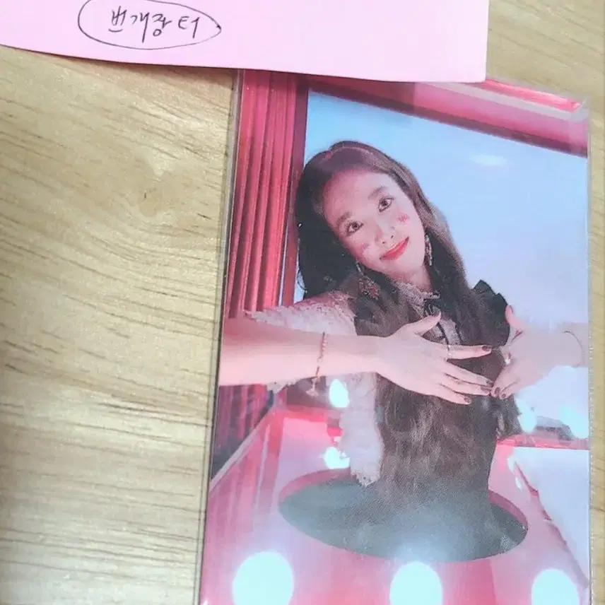 WTS) 트와이스 나연 YES OR YES(예올예) 공방포카 팔아요