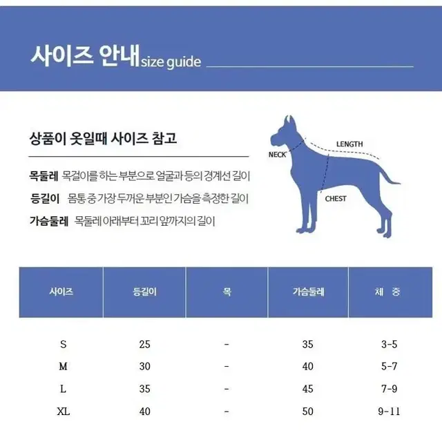 스트라이프 원피스 강아지옷