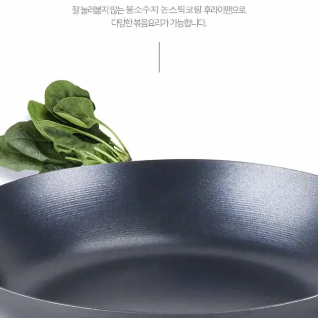 노르딕키친 IH인덕션 열보존 무쇠 프라이팬 28cm