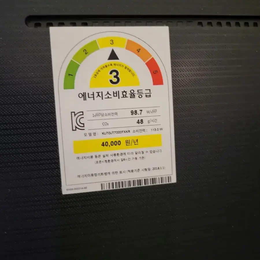 삼성UHD70인치 팝니다