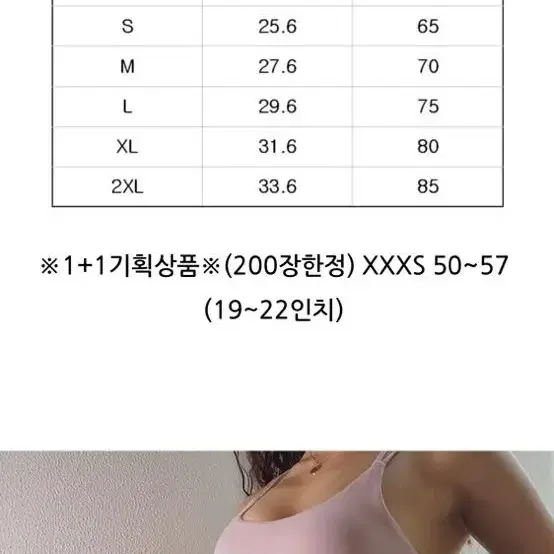 흉곽코르셋 몸통줄이기 헬스 코르셋 다이어트 보정속옷