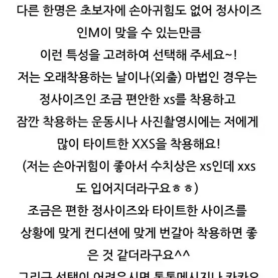 흉곽코르셋 몸통줄이기 헬스 코르셋 다이어트 보정속옷