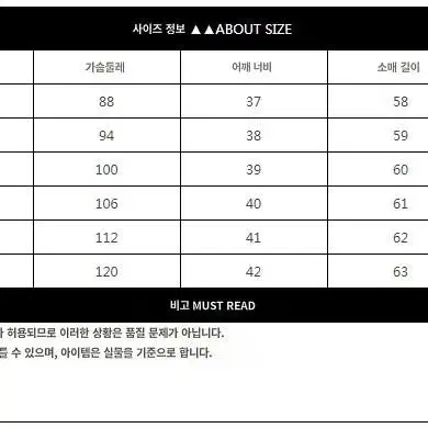 나시 뷔스티에 롱 플레어 원피스 판매 (2 color)(새상품)