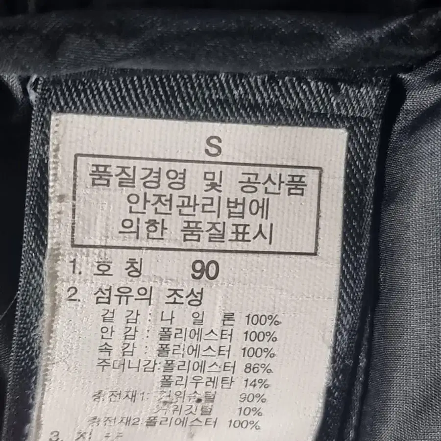 히말라야 s 90~100, m 100~105