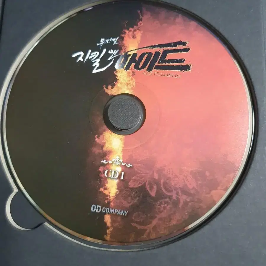 [택포]뮤지컬 지킬앤하이드 ost(선주문포카 및 류정한 드라큘라 l홀더)