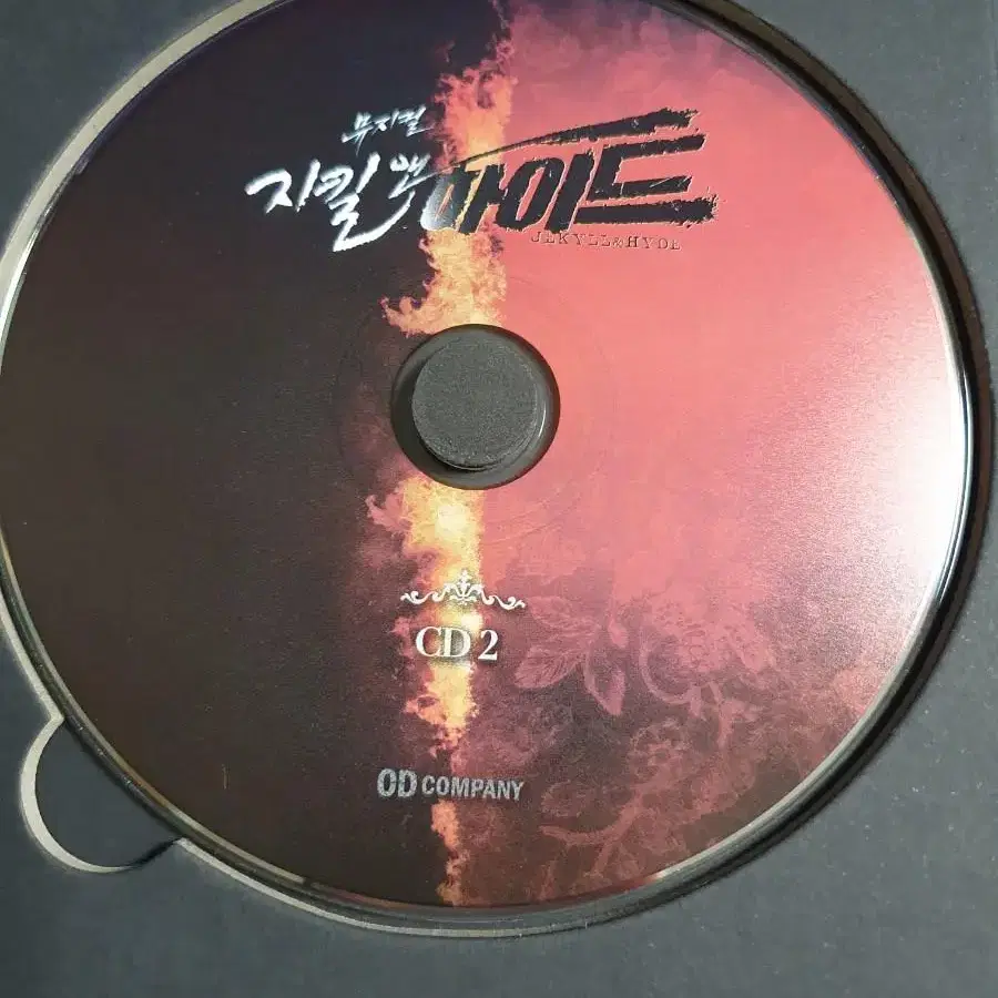 [택포]뮤지컬 지킬앤하이드 ost(선주문포카 및 류정한 드라큘라 l홀더)