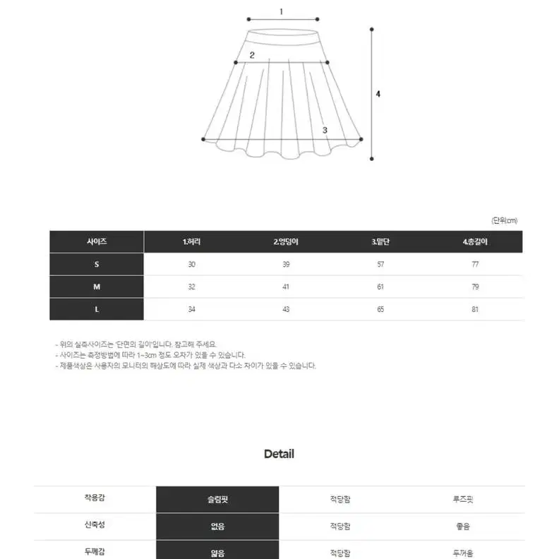 레오파드 롱 스커트