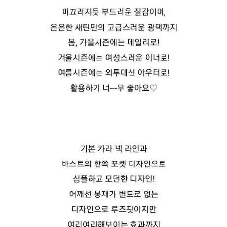 (새상품)세컨드베리 글로시 카라 루즈핏 블라우스_소라