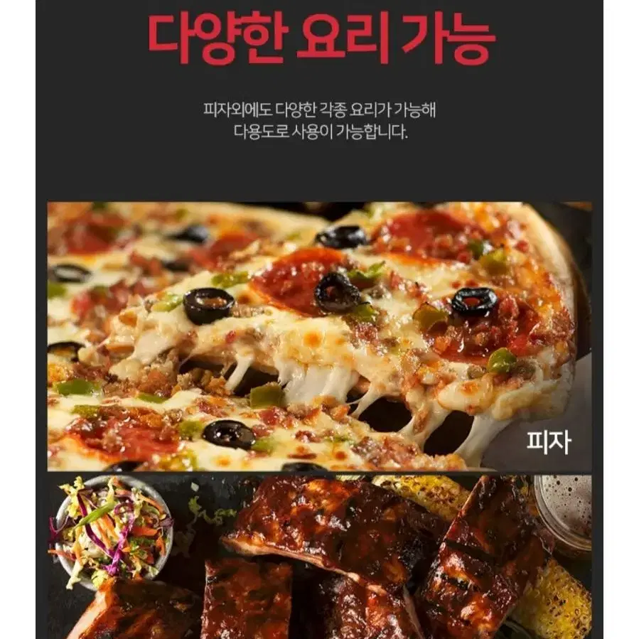 스벤 다용도 피자팬 새상품