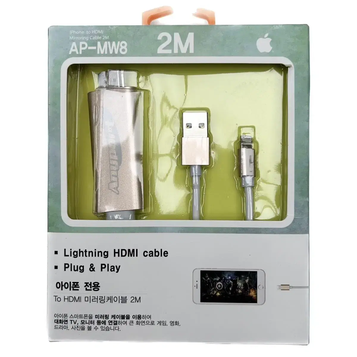 애니포트 MHL케이블 스마트폰 tv연결 hdmi 미러링 AP-MW8