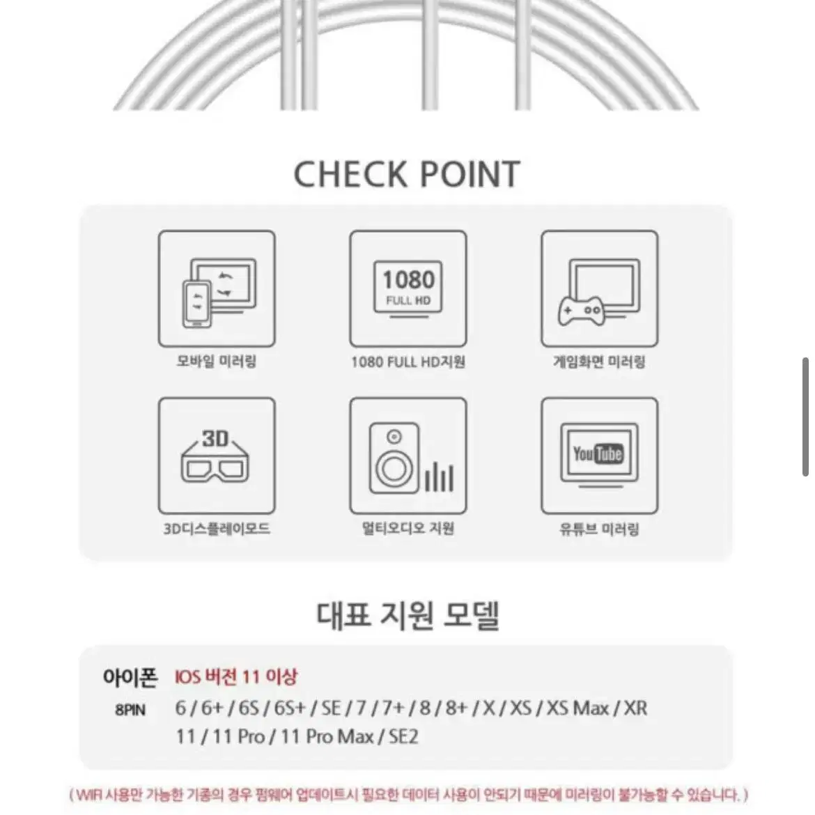 애니포트 MHL케이블 스마트폰 tv연결 hdmi 미러링 AP-MW8