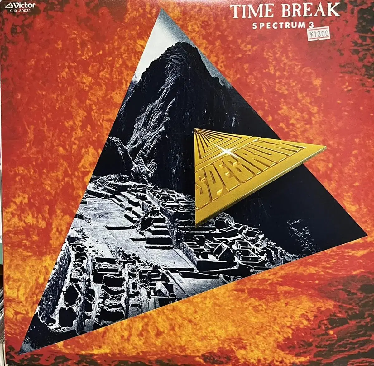 (Citypop)Spectrum lp Time Break / Spectrum 3