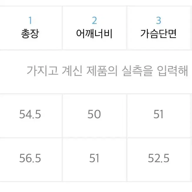 플라스크 양가죽 여성 싱글라이더