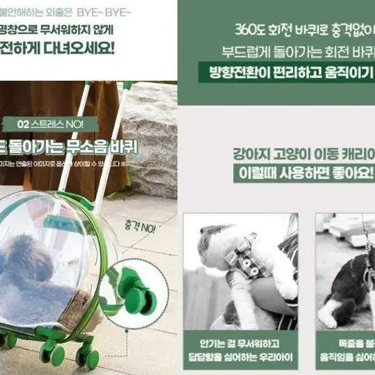 [무료배송] 강아지 고양이 캐리어 반려동물 이동가방 애완동물 이동장