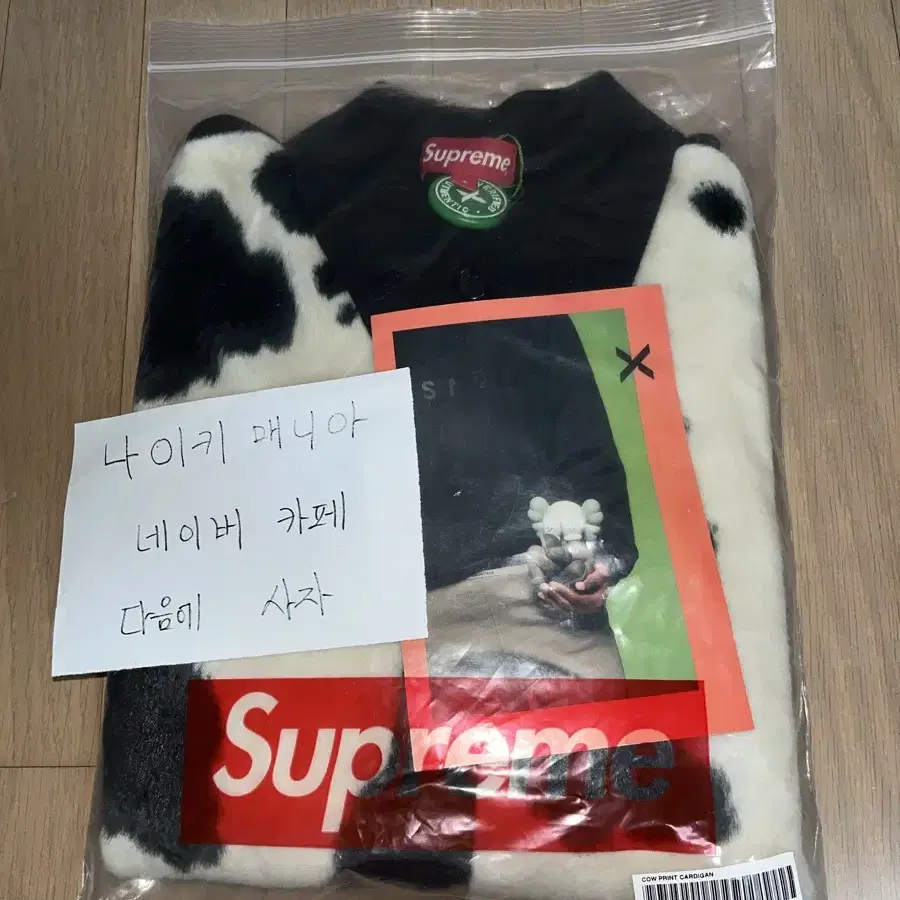 [S] 슈프림 21fw 카우 가디건 검흰