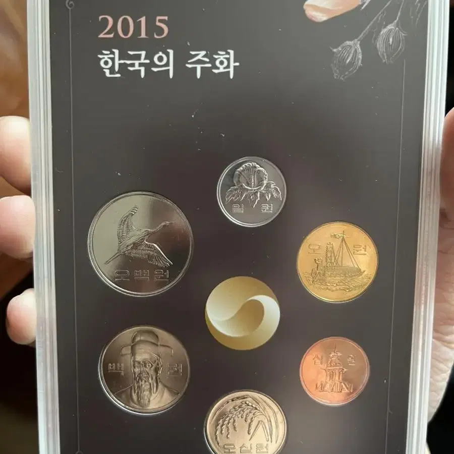 2015년 한국의 주화