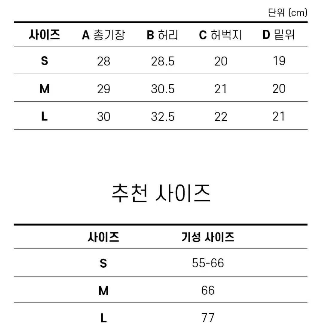 보정속옷ㅡ2개 블랙.스킨