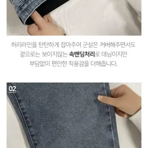 (새상품) 밴딩 데님팬츠 와이드팬츠 청바지