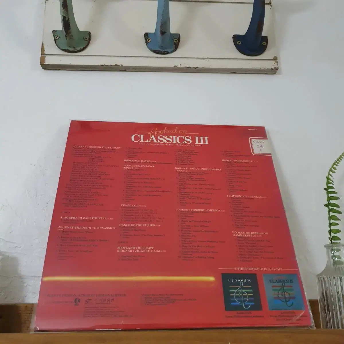 로얄필하모니오케스트라 클래식3집 LP  1983