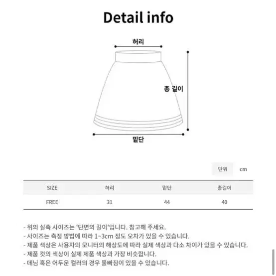 키치 밴딩 스트링 주름 치마 바지 미니스커트