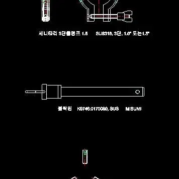 제일정공 슈퍼라크용 선상파이프 홀더 팝니다