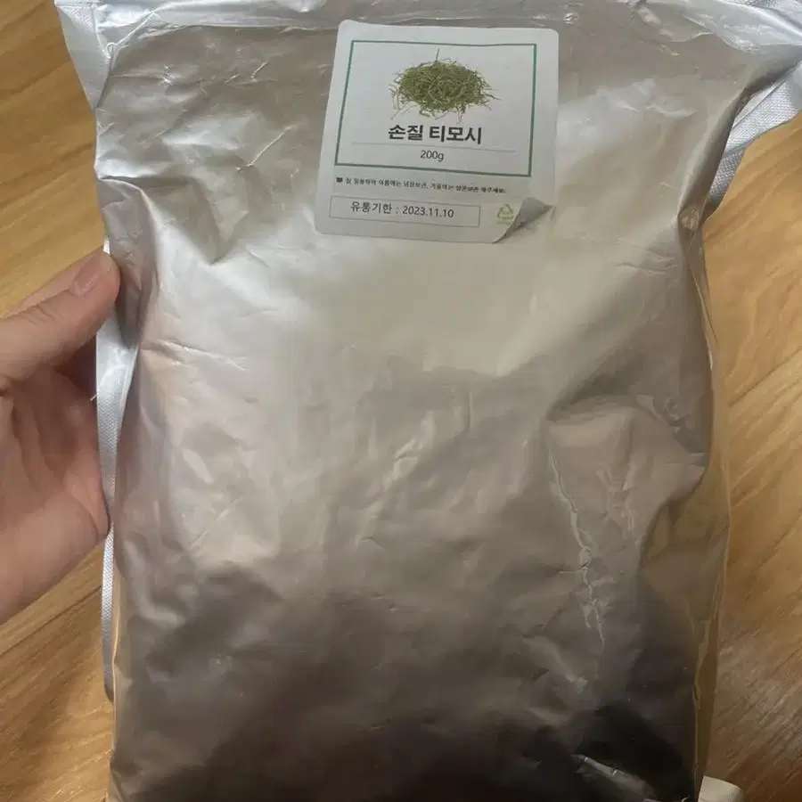 햄토피아 햄스터 손질 티모시 200g 팔아요