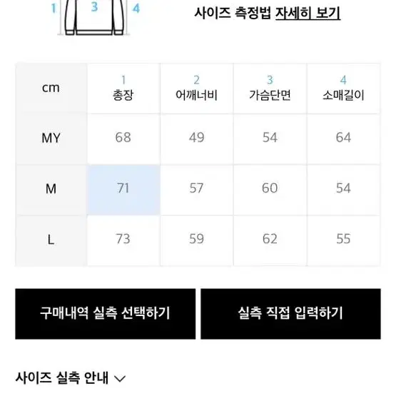 [M]제로 스트링리브드티셔츠