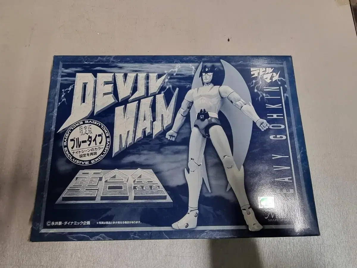 [Marmite Heavy Alloy] Devil Man Bloo Limited Edition New