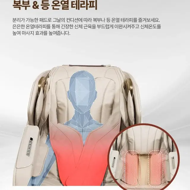 브람스 안마의자 AI음성인식 새상품 토닉 S7600