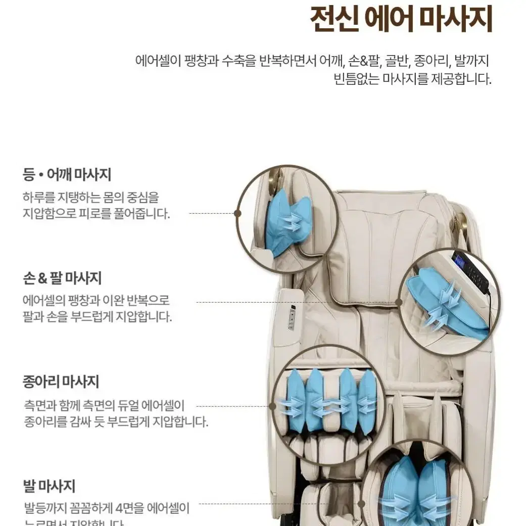 브람스 안마의자 AI음성인식 새상품 토닉 S7600