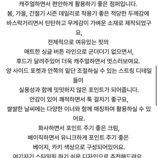 에이치모드 언더비 고트 후드점퍼