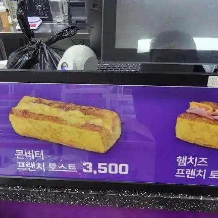 테이블용 점등 메뉴판