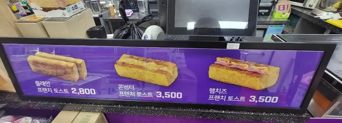 테이블용 점등 메뉴판