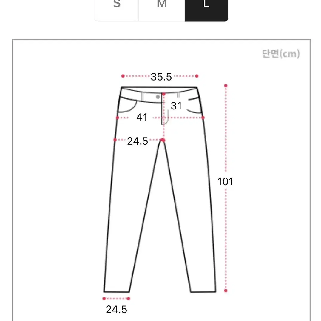 롱다리 부츠컷 스판 면바지[하비언니_ L size]