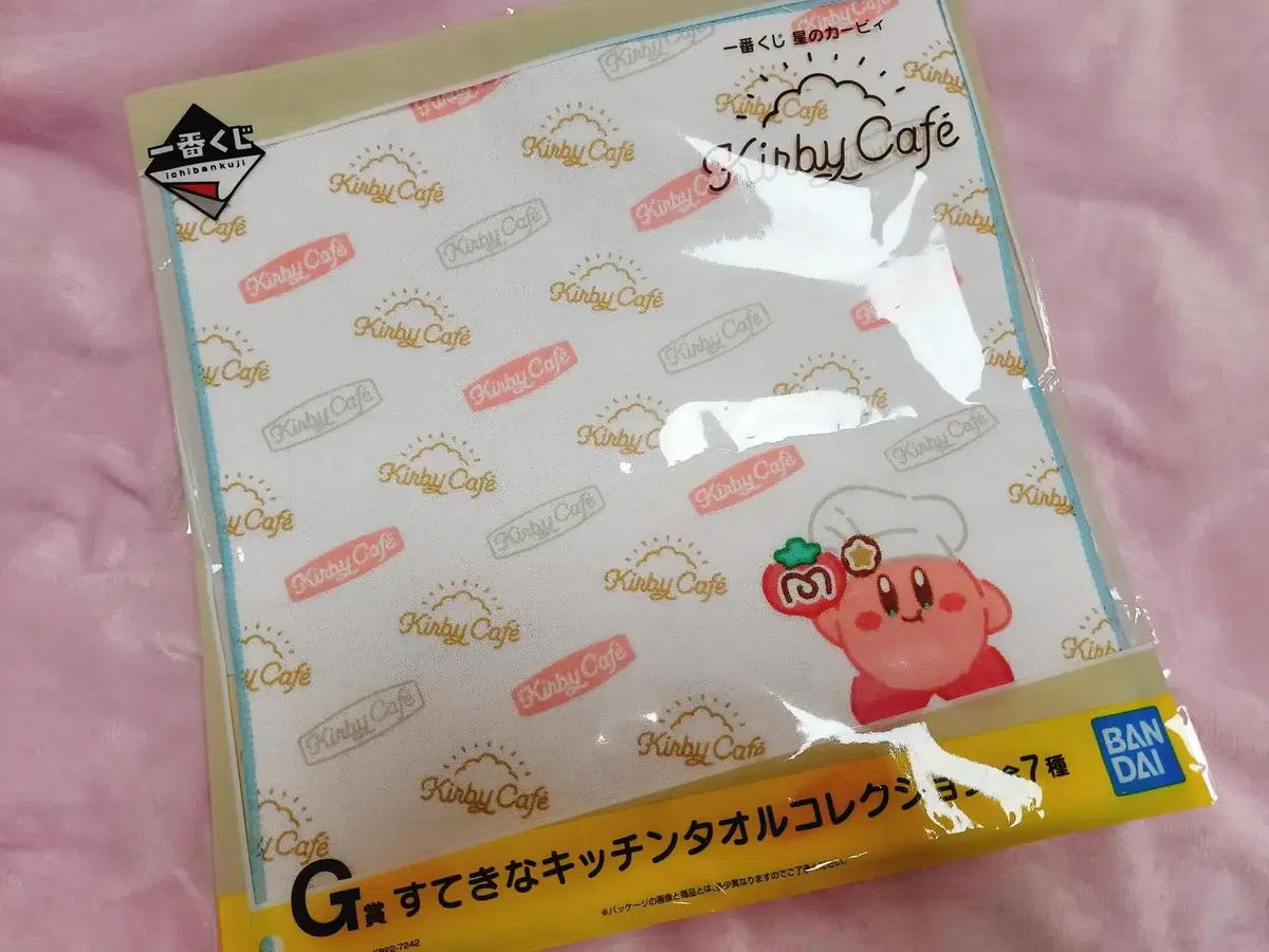 Kirby Handkerchief of the Stars