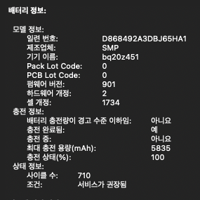 2018 맥북프로 터치바 15인치 i7/16gb/256gb 스페이스그레이