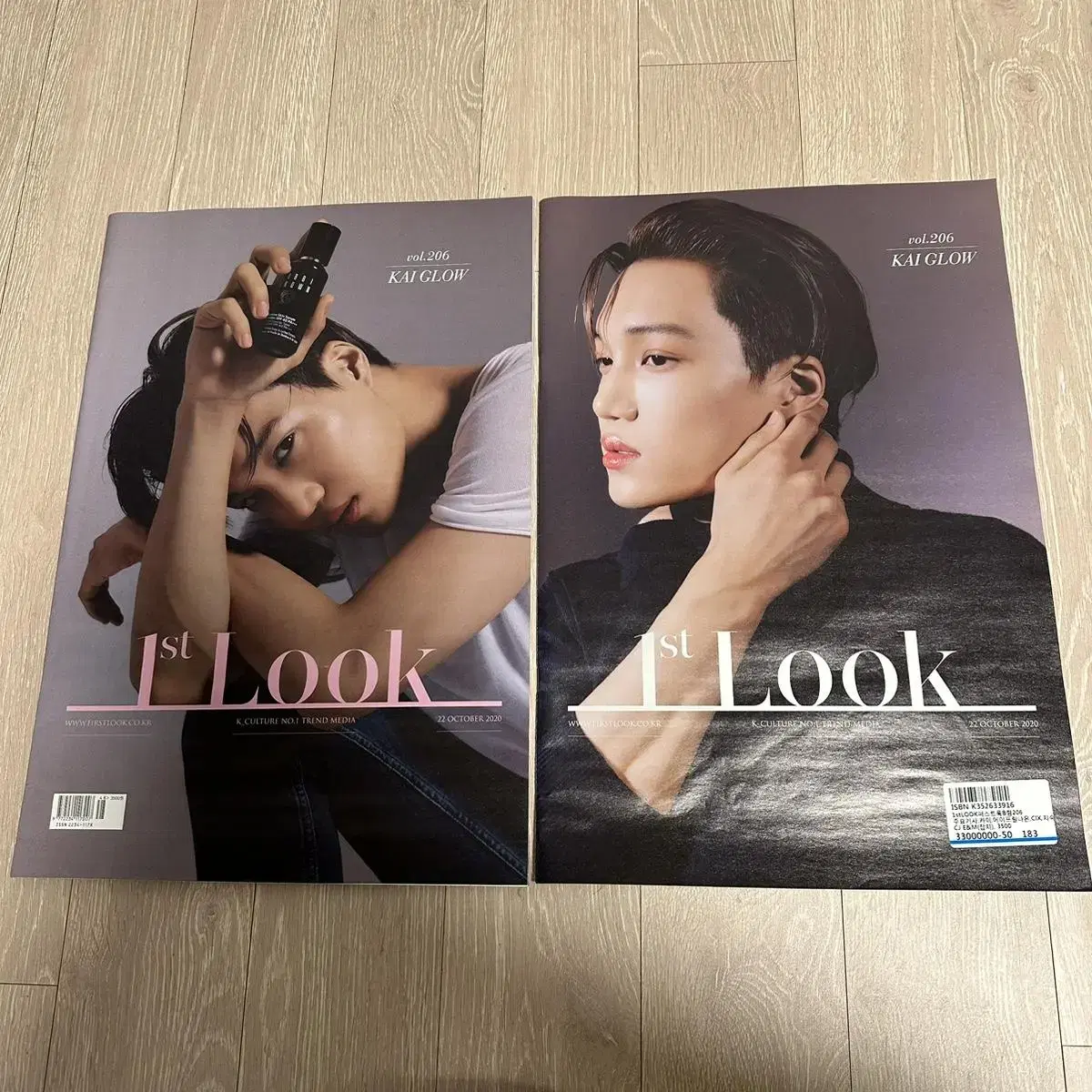 카이 1st look 잡지 판매합니다