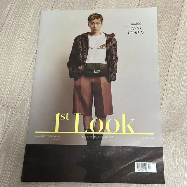 1st look 표지 지코 찬열 아디파 화보