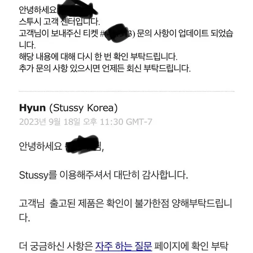 스투시 월드투어 크루넥 블랙