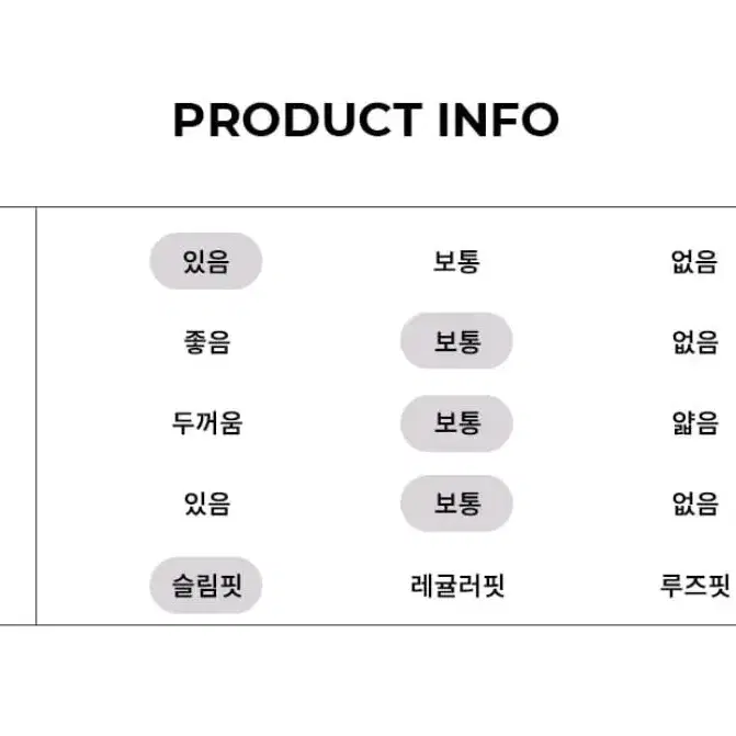 그란데라인 엘소프트 스킨 크롭탑