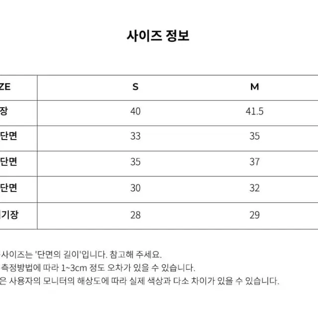 그란데라인 엘소프트 스킨 크롭탑